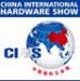 Выставка Хардве Шоу (Китай) - China International Hardware Show